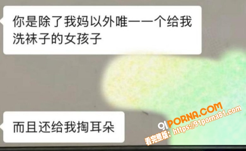昆航飞行员 廖源 恋爱期...（6）