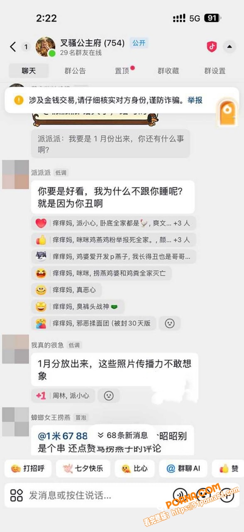 深情祖师爷 童锦程 未婚...（8）