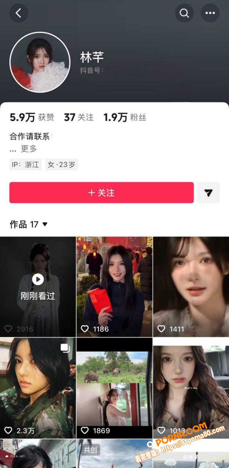 时代少年团 丁程鑫 被曝...（25）