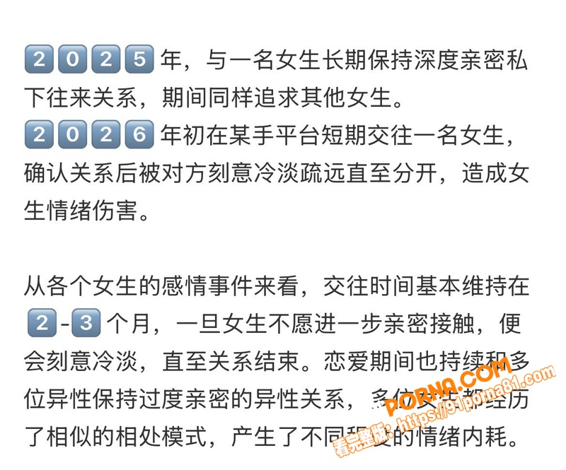 厦门中山医院 许靖熠 被...（10）