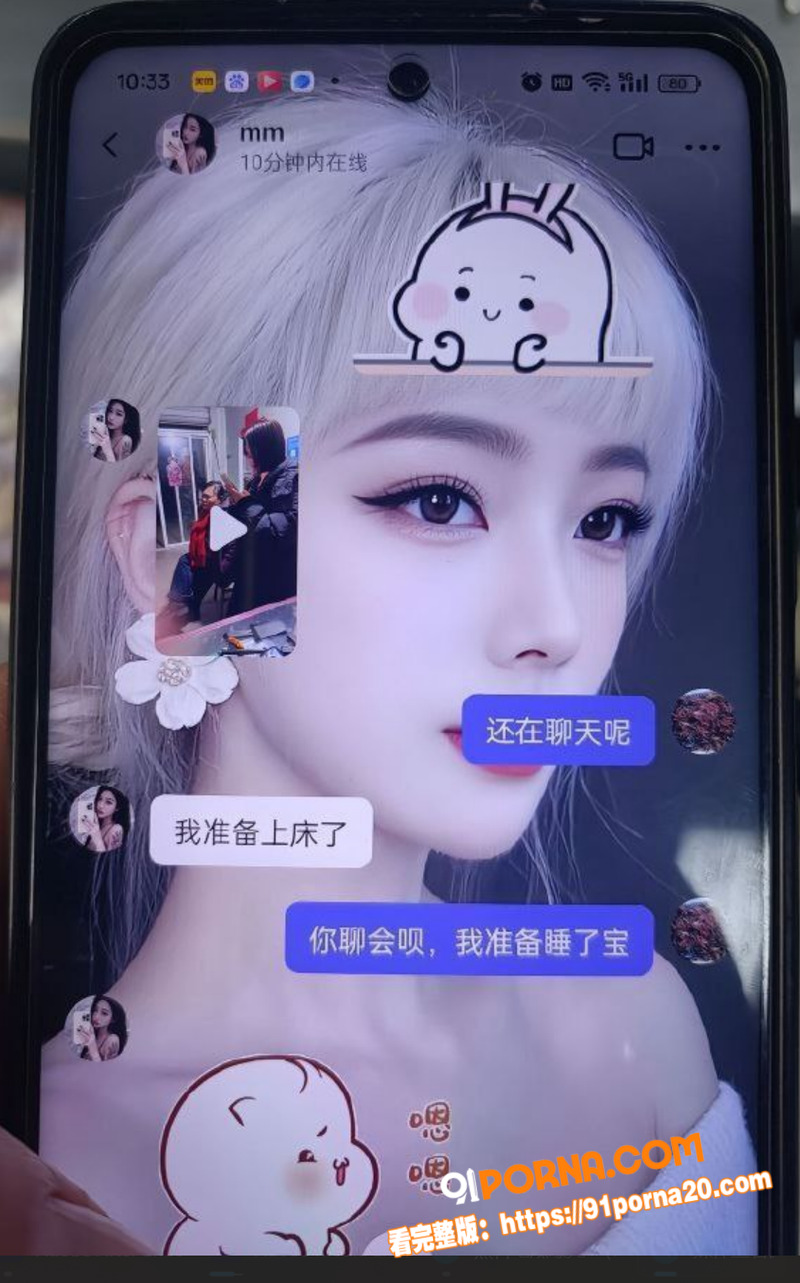 安徽六安小姐姐 怒曝老公...（4）