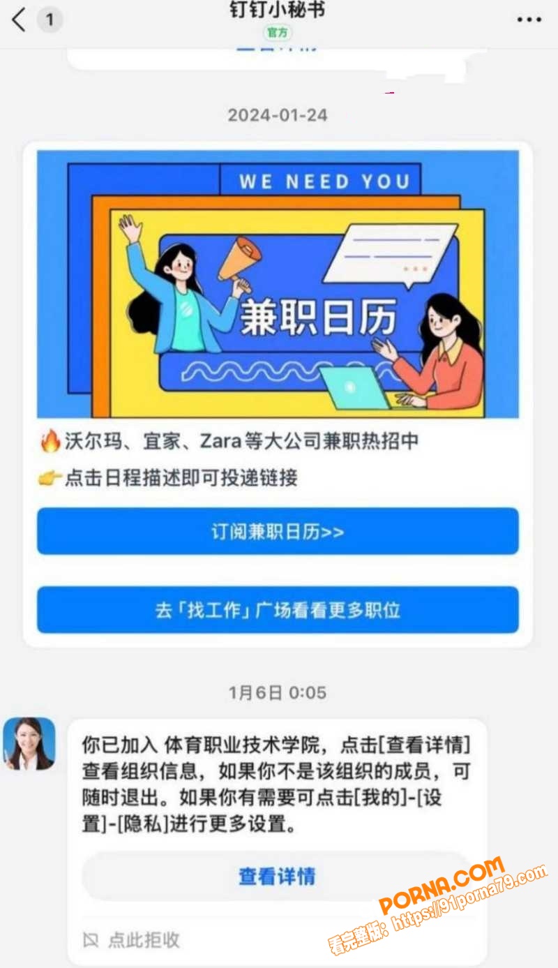 国家队游泳健将 林繁绿 ...（43）