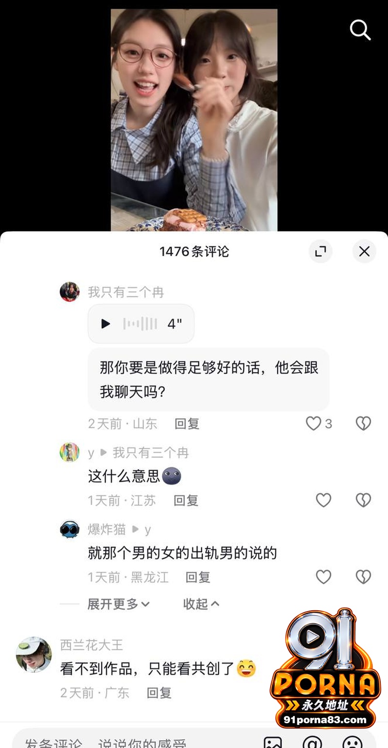 青岛民谣女歌手 立方圆 ...（18）