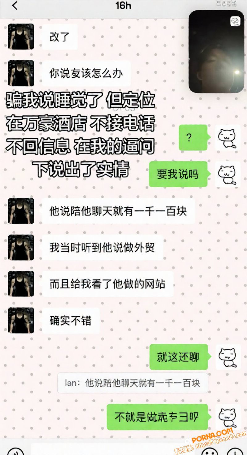 深圳说唱博主 BigSe...（16）