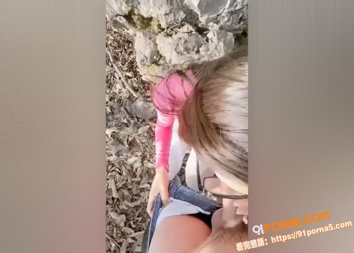 放假带小姨子开车去户外玩...（8）