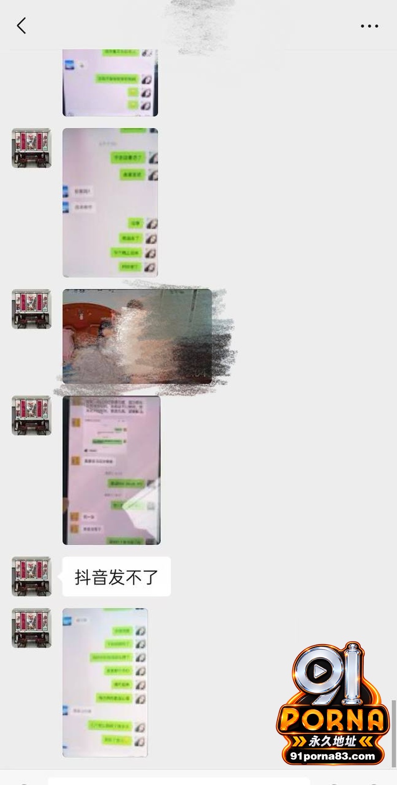 河南中堂画夫妻店散伙 女...（6）