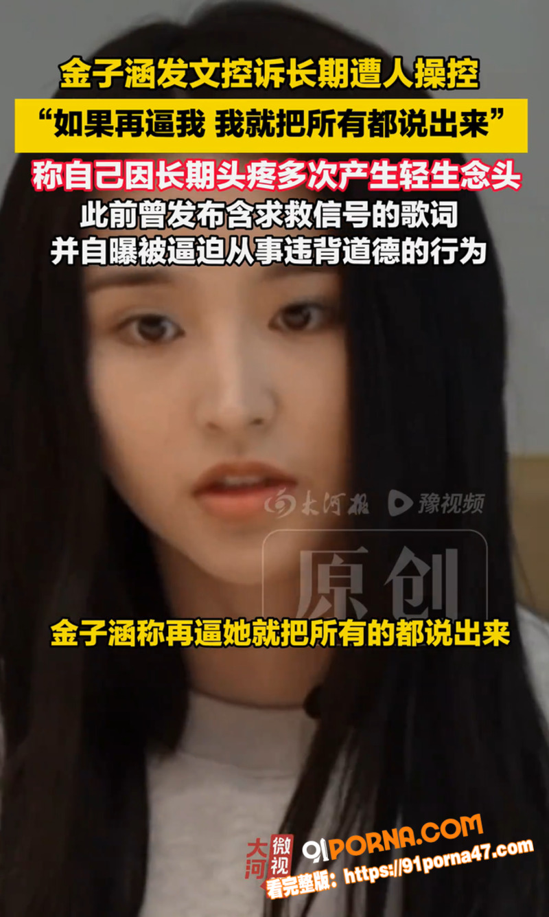 蔡徐坤女徒弟 金子涵 再...（15）