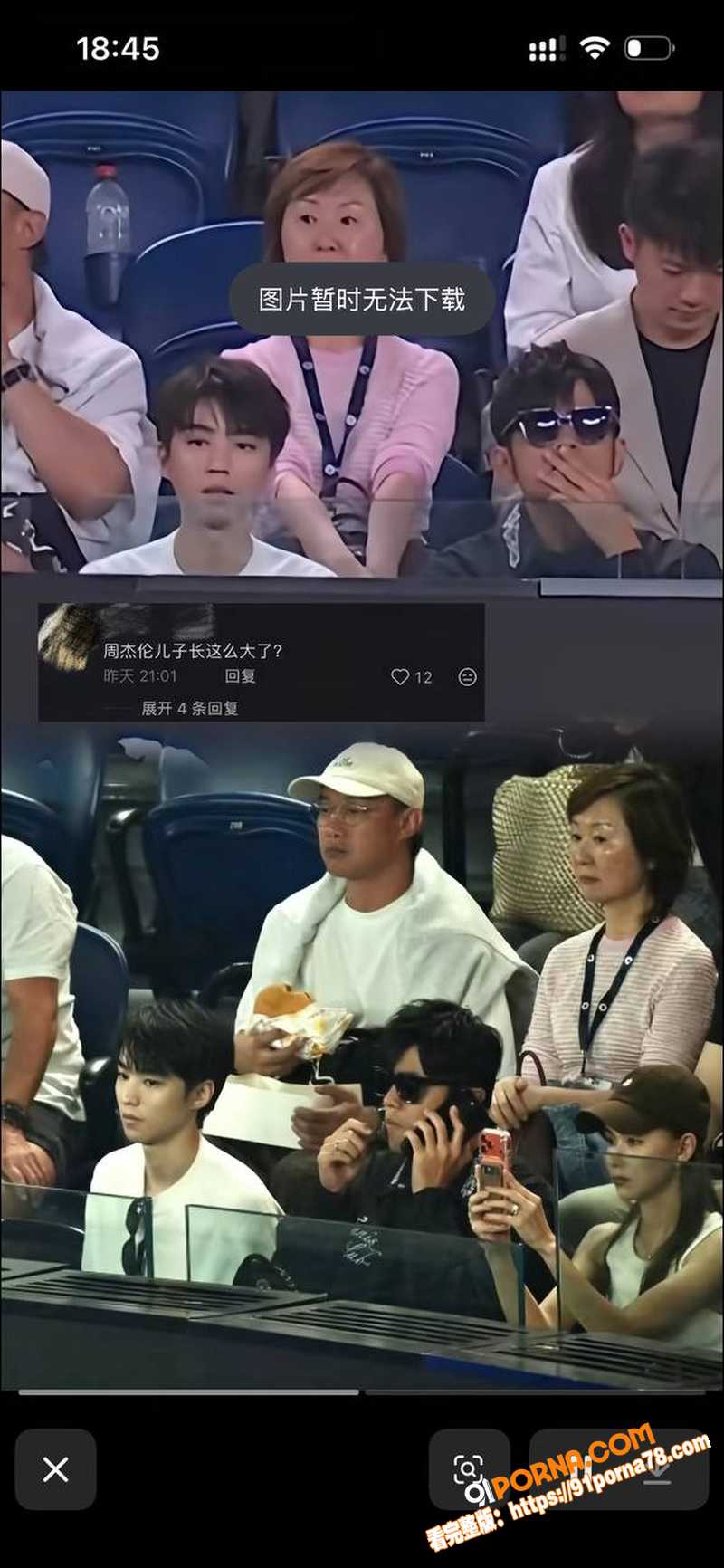 亚洲天王 周杰伦 与女星...（29）
