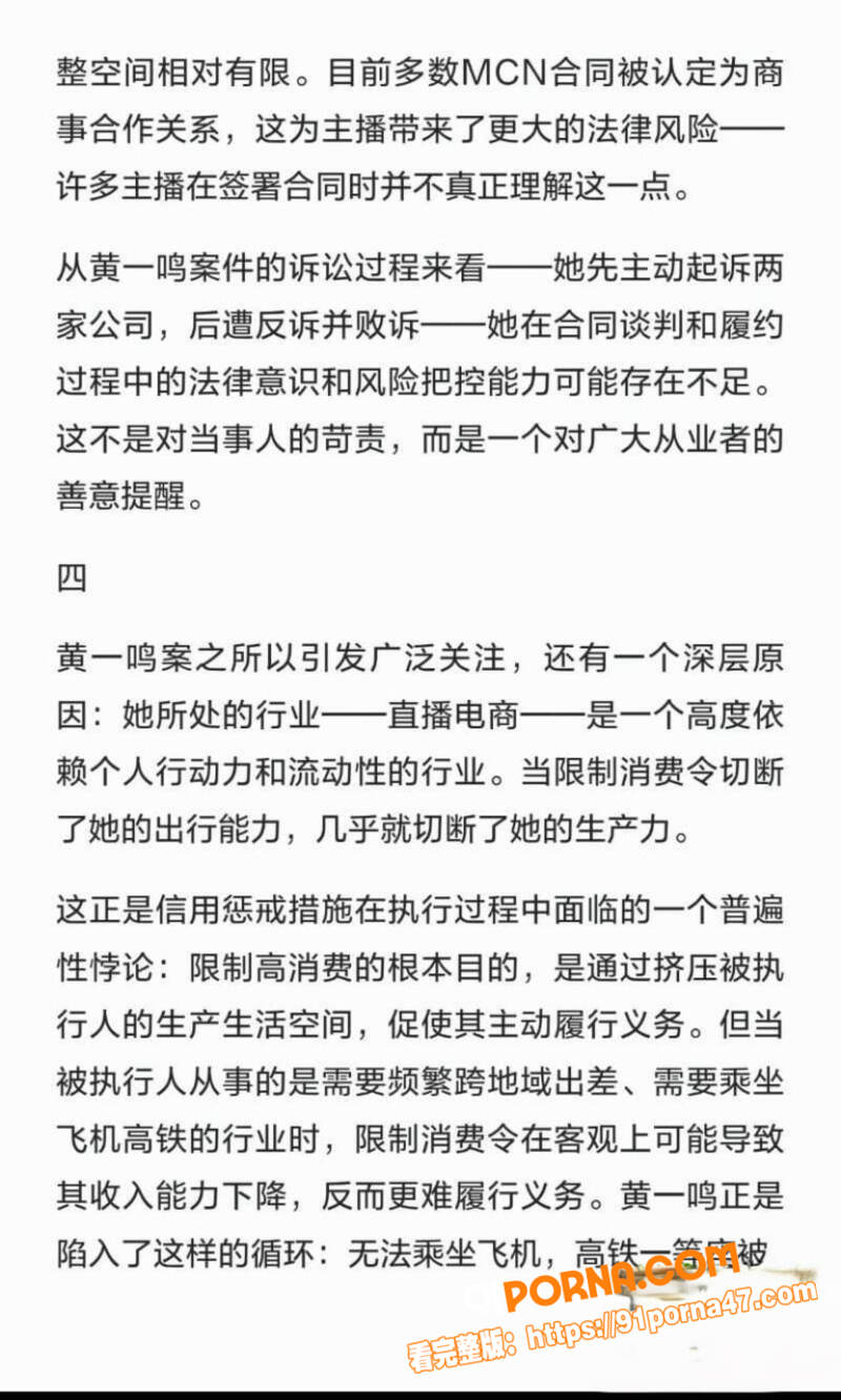 国民老公王思聪前女友 黄...（22）